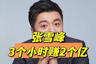 新秀时间占比：雷霆又年轻又能打 勇士升至中游 湖日火船垫底